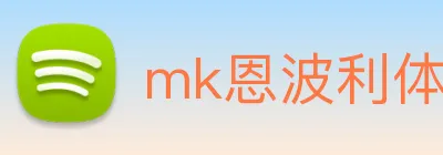 mk恩波利体育 Logo